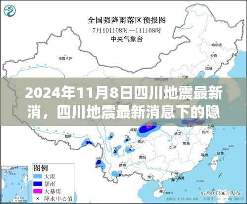 第2686页