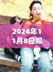 第2679页