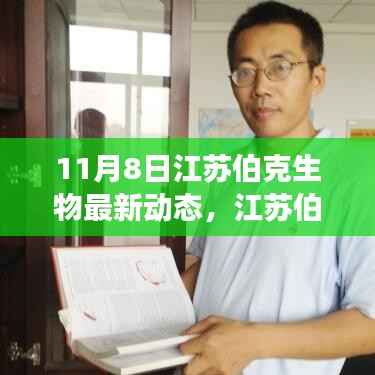 政策法规 第271页