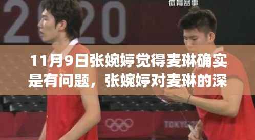 招标采购 第265页