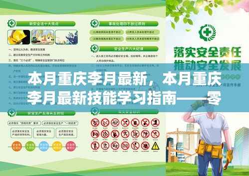 造价咨询 第263页