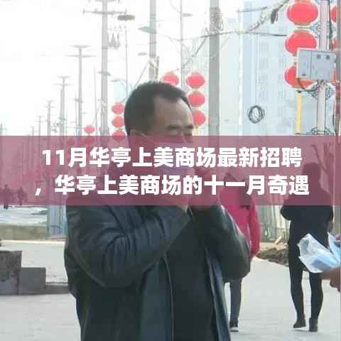 员工入口 第248页