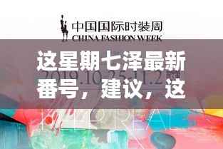 业绩展示 第253页