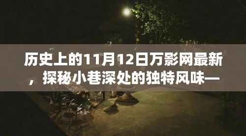 新闻中心 第257页