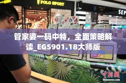 业绩展示 第244页