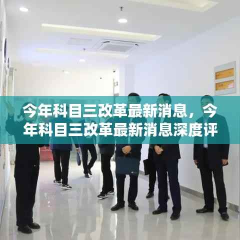 回眸最初 第26页