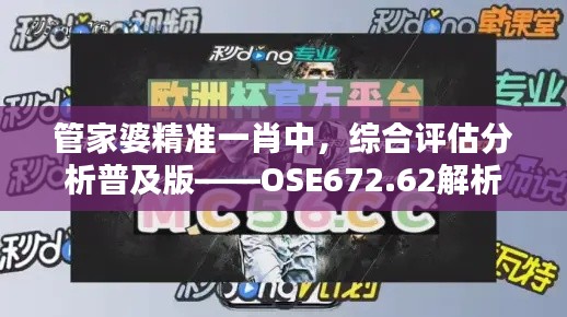 政策法规 第237页