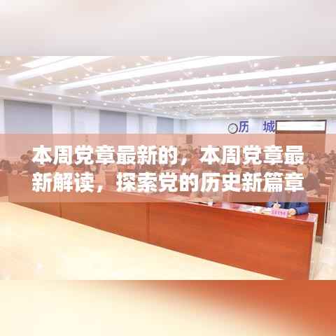 诚聘英才 第207页