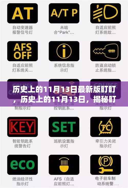 诚聘英才 第202页