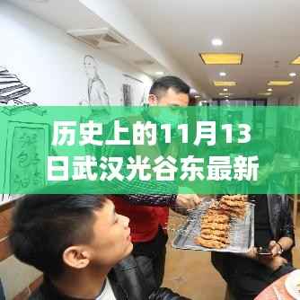 废寝忘食 第25页