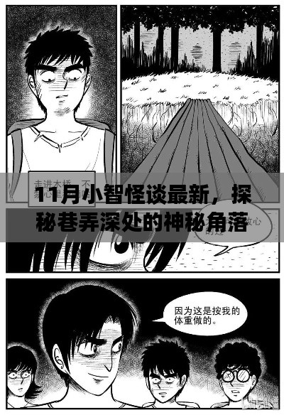 业绩展示 第206页