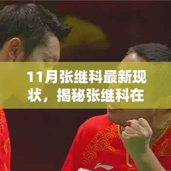 招标采购 第197页