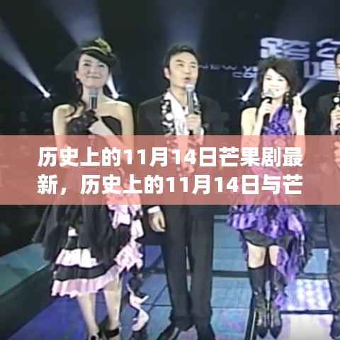 肝胆相照 第21页