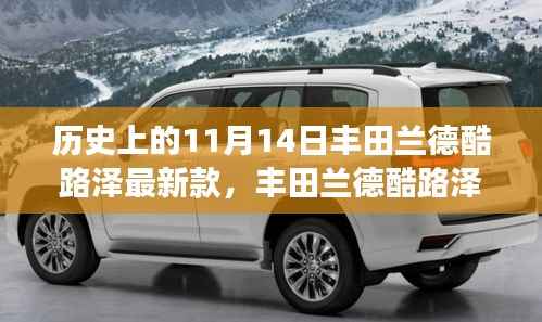 虎视眈眈 第19页