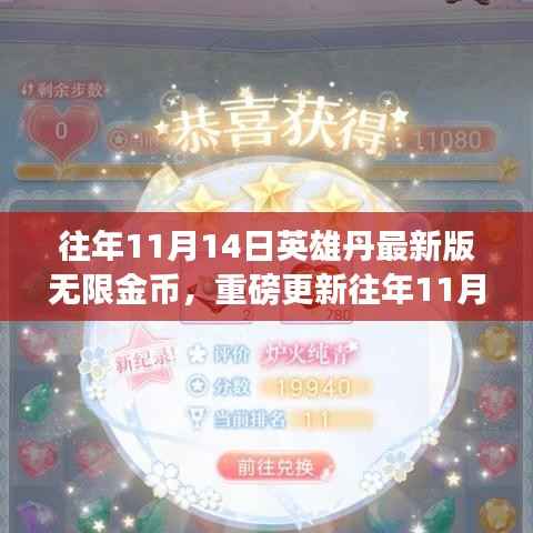 对答如流 第22页