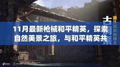 悠然自得 第19页