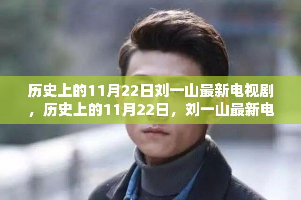 滔滔不绝 第18页