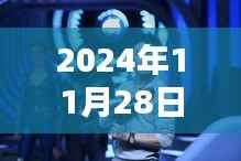 温子仁监制新作前瞻,未来电影的无限可能(2024年11月28日揭晓)