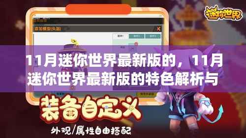 员工入口 第172页