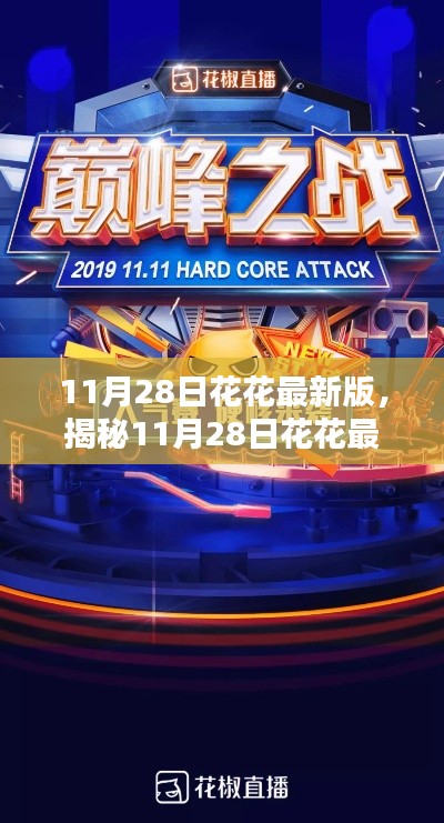 招标采购 第175页