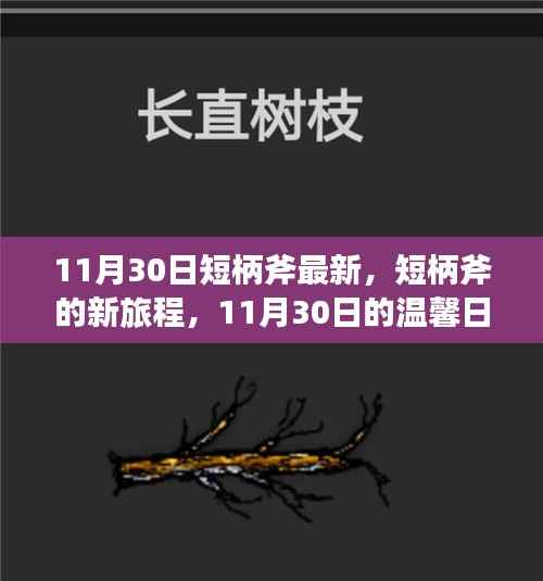 业绩展示 第177页