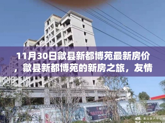 新闻中心 第178页