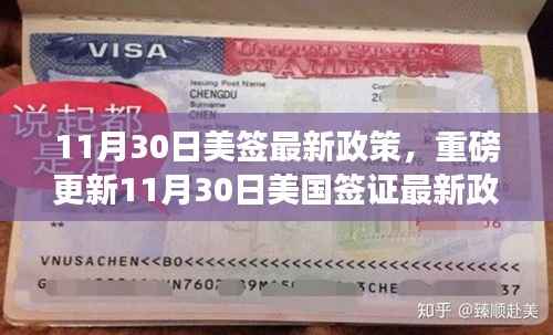 悠然自得 第14页