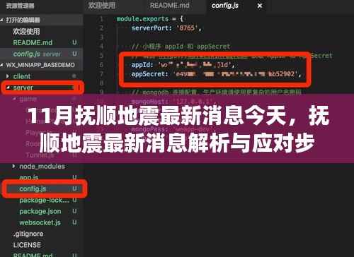 在线留言 第173页