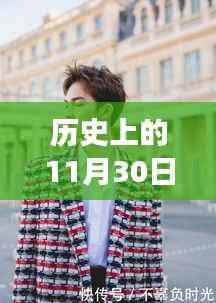 朱正廷的奇妙旅行日,探索自然美景,内心宁静与平和的追寻之路