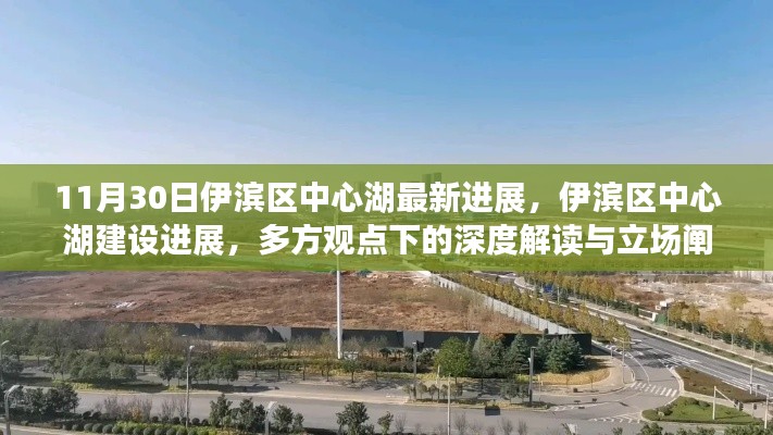 手舞足蹈 第12页