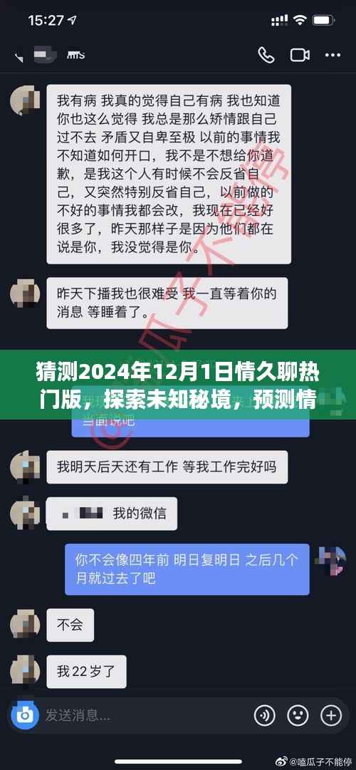 对答如流 第11页