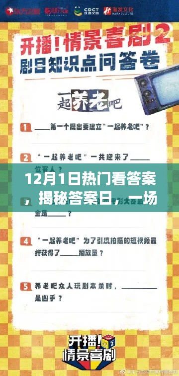 公司概况 第169页