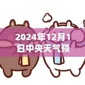 回眸最初 第12页