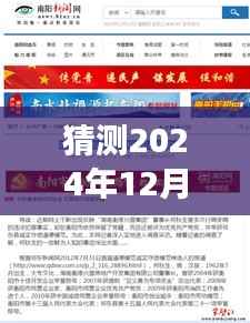 探秘祁东衡缘物流,最新招聘与特色小店的惊喜之旅(2024年12月2日)