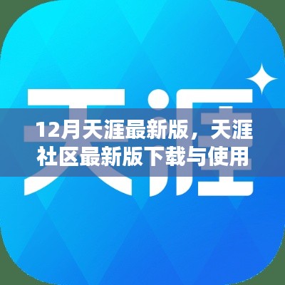 橘虞初梦 第11页