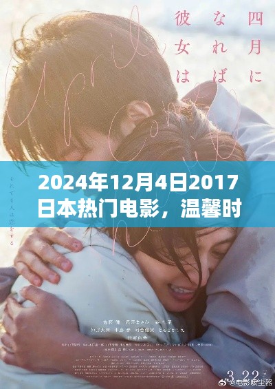 诚聘英才 第157页