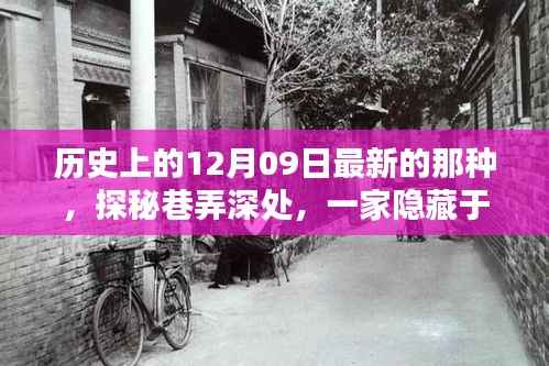 niaomianhuxing 第5页