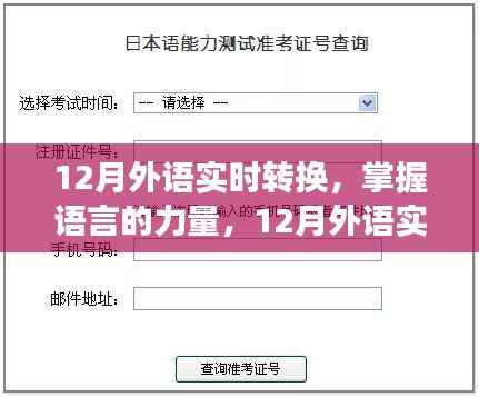 公司概况 第141页