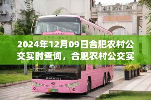 公司概况 第136页