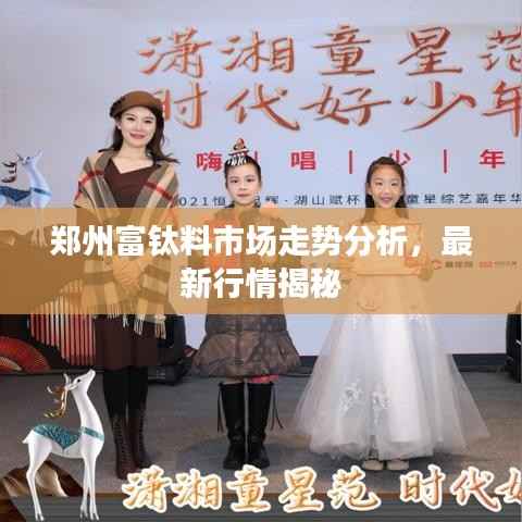 新闻中心 第120页