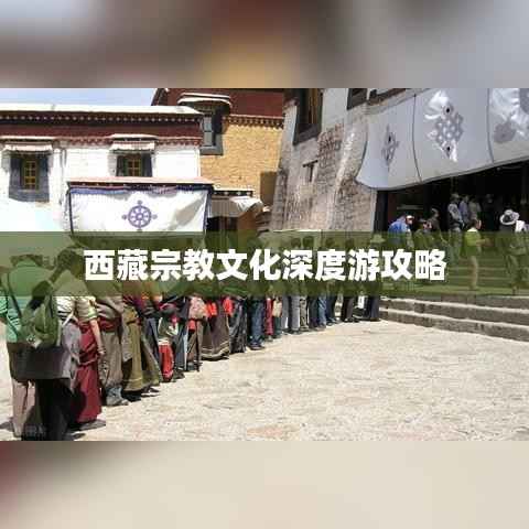 招标采购 第112页