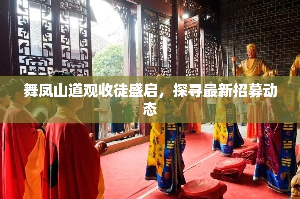 正声雅音 第3页