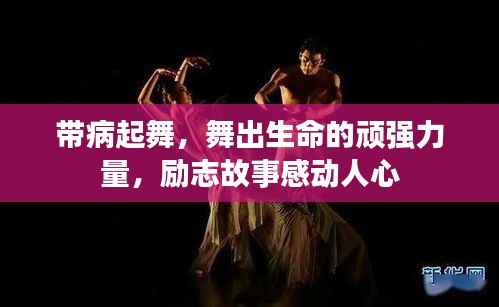 鸟吏鼈官 第2页