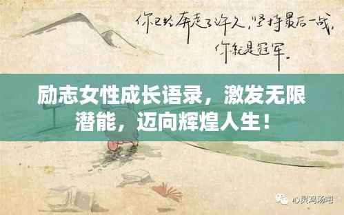 jingxianzhiniao 第2页