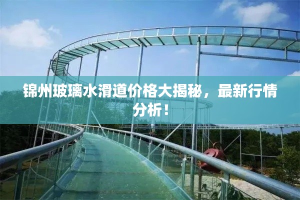 造价咨询 第69页