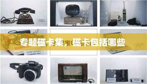 坐井观天 第2页