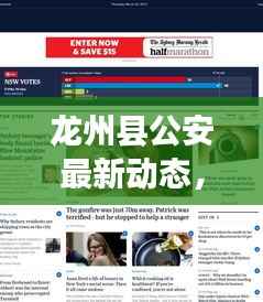 诚聘英才 第57页