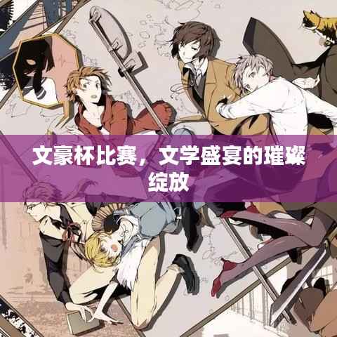 造价咨询 第56页